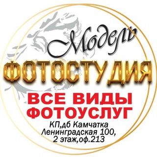 Логотип @model_photostudio - Фотостудия «Модель»