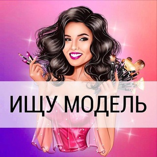 Логотип @model_sochi - Мастер & Модель I Сочи