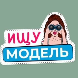 Логотип @model_thegirls - Моделі The Girls Hairdressers