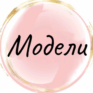 Логотип @model_vl_vl - Ищу Модель / Мастера Владивосток, Артём