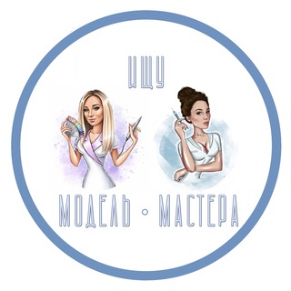 Логотип @modelchat63 - Ищу Модель Самара Chat