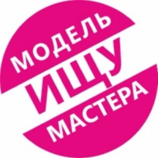 Логотип @modeli_kazany - Ищу модель Казань