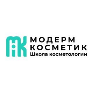 Логотип @modermkosmetik - Школа Косметологии