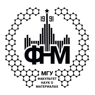 Логотип @modern_materials - ФНМ МГУ | Материалы для всех