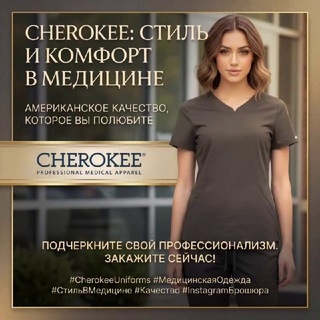 Логотип @modern_uniforms - UNIFORMS - MEDICAL WEAR