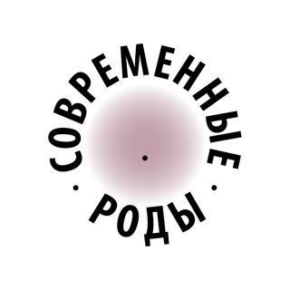Логотип @modernbirth - Современные роды