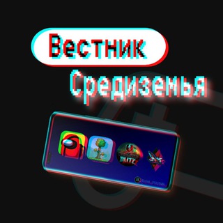 Логотип @modernroad - Обитель Вестника. Всё о мобильном гейминге