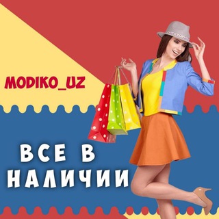 Логотип @modiko_vnalichii - Modiko_uz вещи в наличии