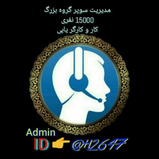 Логотип @modiriyat_goroh - مدیریت گروه کاریابی