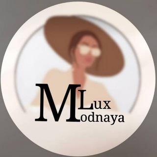 Логотип @modnaya_lux - Modnaya_Lux