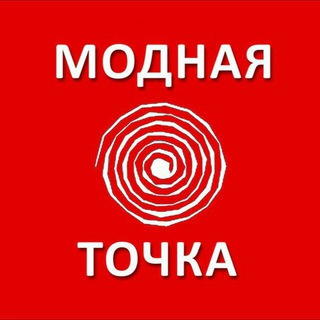 Логотип @modnaya_tochka_super - Модная точка