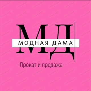 Логотип @modnaydama - Модная Дама_05