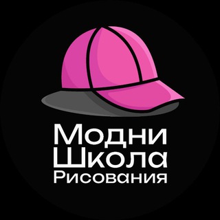 Логотип @modnischool - Модни школа рисования