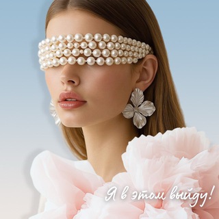 Логотип @modno_vyidu - Я в этом выйду!