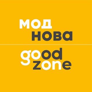 Логотип @modnovastore - GoodZone / МОДНОВА – магазин одежды и обуви