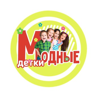 Логотип @modnyedetki_nsk - Modnyedetki_nsk
