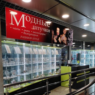 Логотип @modnyeshtuchki - Натали Модные Штучки