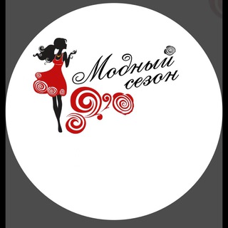 Логотип @modnyy_sezon - Модный сезон