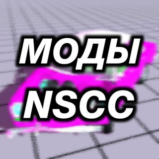 Логотип @mods_notsimple_car_crash - МОДЫ NOT SIMPLE CAR CRASH
