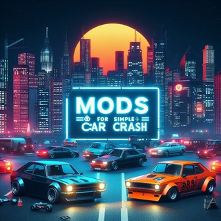 Логотип @modsforsimpelcarcrash256 - 🎄Моды на Simple car crash ❄️