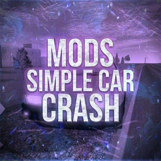 Логотип @modsimplecarcrasha - МОДЫ НА SIMPLE CAR CRASH