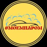 Логотип @moem_parom_crimea - MP Detailing