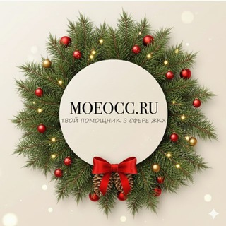 Логотип @moeocc_ru - MOEOCC.RU