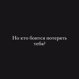 Логотип @moeuteshenie - мое утешение