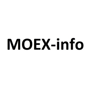 Логотип @moex_info - MOEX-info