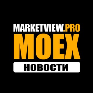 Логотип @moex_news_today - МОСБИРЖА | НОВОСТИ И АНАЛИТИКА