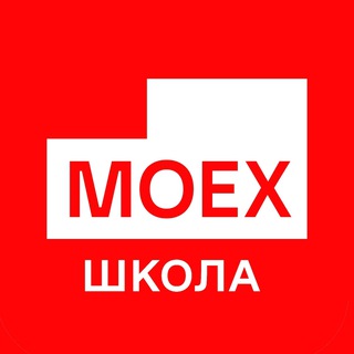 Логотип @moex_school - Школа Московской биржи