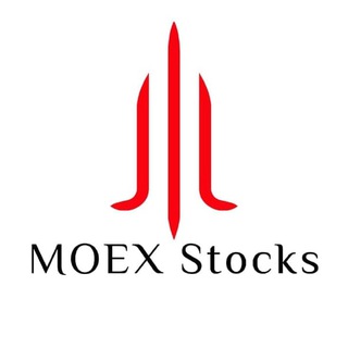 Логотип @moexstocks - MOEX Stocks