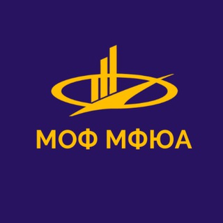 Логотип @mof_mfua - 🎓 Московский областной филиал МФЮА 🎓