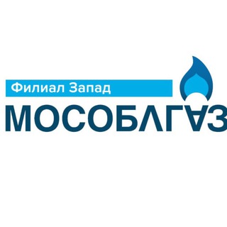 Логотип @mog_zapad - Мособлгаз Запад