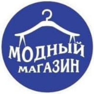 Логотип @mogamagaz - 💥МОДНЫЙ МАГАЗИН 💥