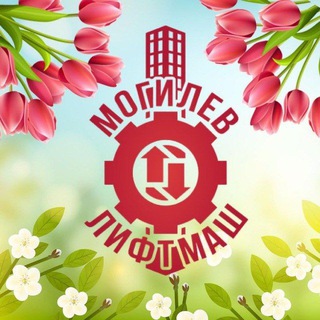 Логотип @mogilevliftmashlive - МогилевлифтмашLIFE