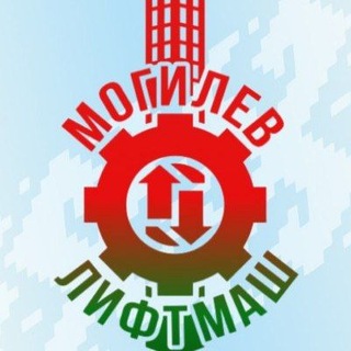 Логотип @mogilevliftmashlive_chat - МогилевлифтмашLIFE