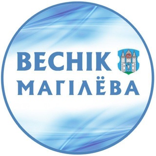 Логотип @mogilove - "Вестник Могилева" - новости Могилева