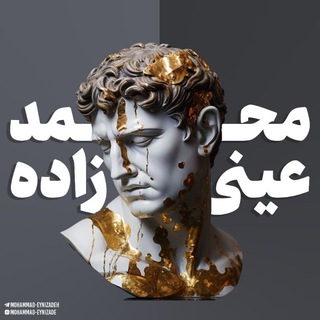 Логотип @mohammad_eynizadeh - روانشناسی نقاد