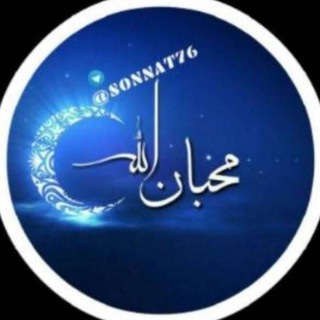 Логотип @mohebanallahmotaal - گروه محُبٍـــّانِ اللّــه مُتَّعال