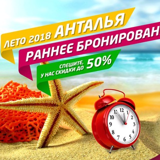 Логотип @mohibagomagictravel - MOHIBA touragent