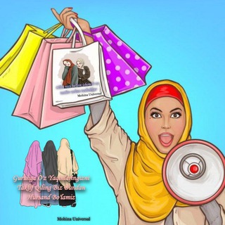 Логотип @mohina4942 - MOHINA UNIVERSAL,🧕🛍️💄👛👝🧴🛒🛒🛒🛒