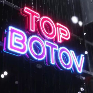 Логотип @moi_topbotov - Топ боты