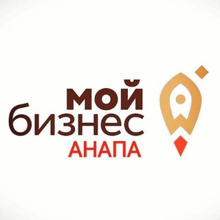 Логотип @moibiz_anapa - Мой Бизнес|Анапа