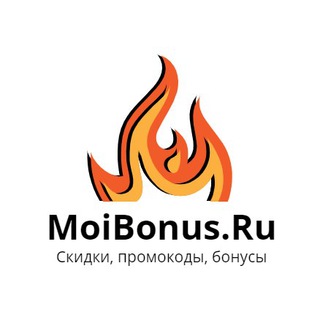 Логотип @moibonus - MoiBonus | Скидки, промокоды, акции