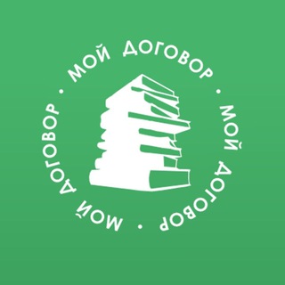 Логотип @moidogovor_chat - Мой договор (Chat)