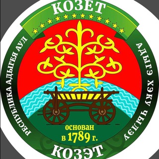 Логотип @moikozet - Администрация МО «Козетское сельское поселение»