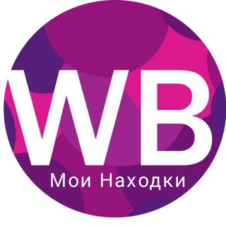 Логотип @moinahodkinawboriginal - Мои находки на WB