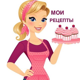 Логотип @moiretsepty_lyudmila - Мои рецепты и заметки 📝️