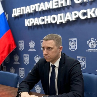 Логотип @moiseevartema - Артём Моисеев | департамент строительства Краснодарского края, заместитель